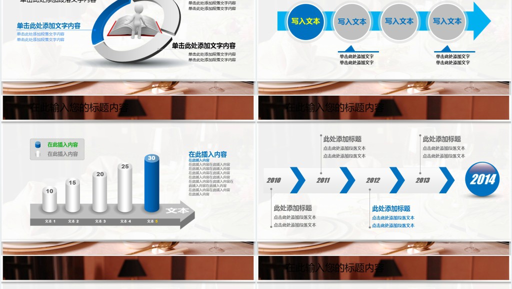 实用酒店新员工入职礼仪培训资料PPT 实用酒店新员工入职礼仪培训资料PPT
