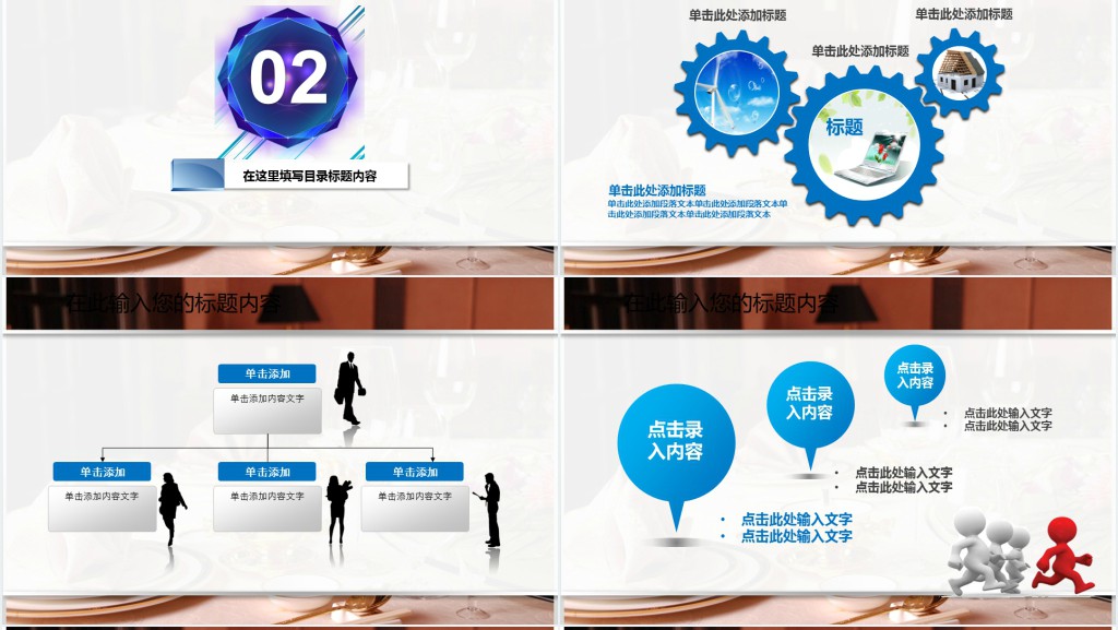 实用酒店新员工入职礼仪培训资料PPT 实用酒店新员工入职礼仪培训资料PPT