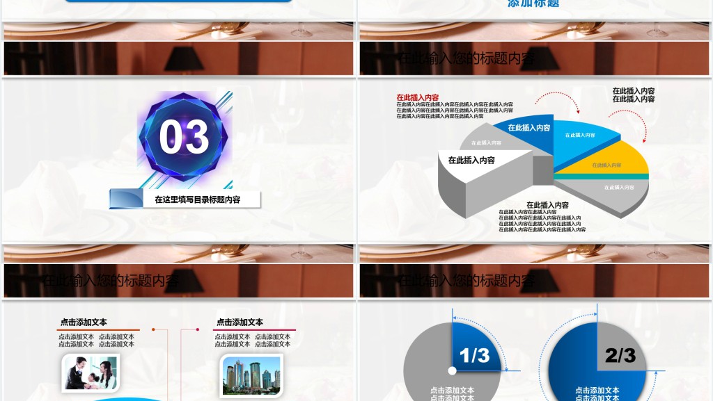 实用酒店新员工入职礼仪培训资料PPT 实用酒店新员工入职礼仪培训资料PPT