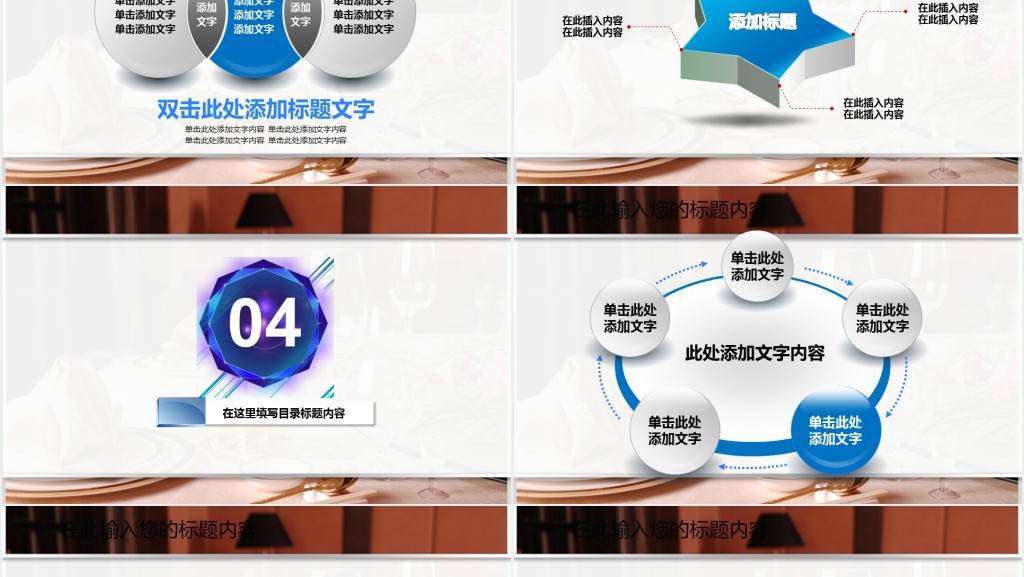 实用酒店新员工入职礼仪培训资料PPT 实用酒店新员工入职礼仪培训资料PPT