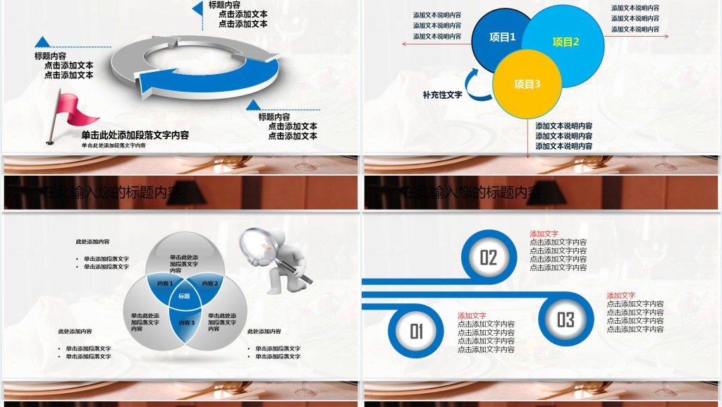 实用酒店新员工入职礼仪培训资料PPT 实用酒店新员工入职礼仪培训资料PPT