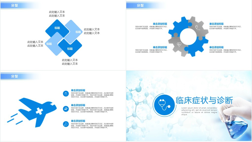 蓝色主动脉夹层的急救护理PPT 蓝色主动脉夹层的急救护理PPT