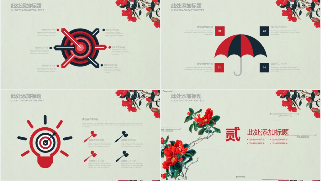 插画市场调研分析报告PPT模板 插画市场调研分析报告PPT模板