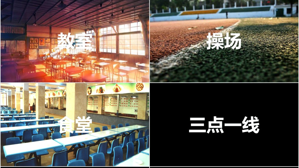 抖音快闪高考加油PPT模板 抖音快闪高考加油PPT模板