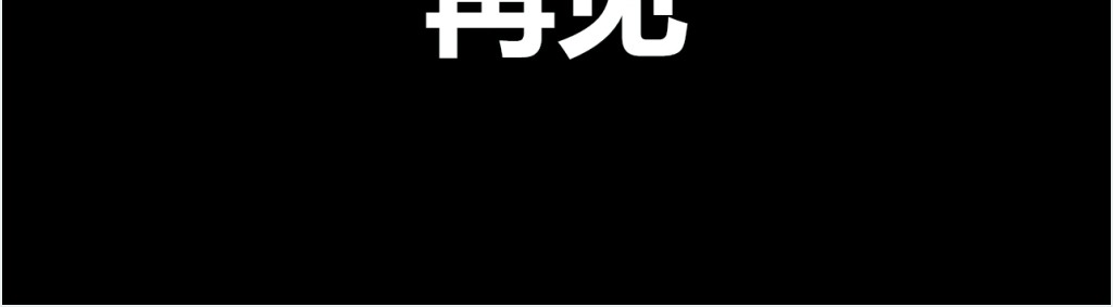 抖音快闪高考加油PPT模板 抖音快闪高考加油PPT模板