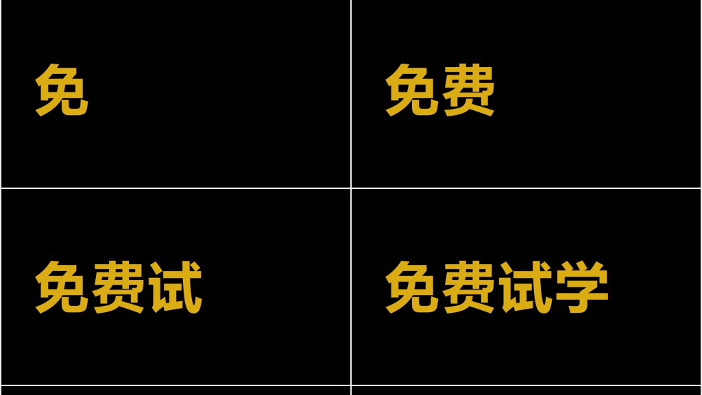 抖音快闪暑假培训班招生PPT模板 抖音快闪暑假培训班招生PPT模板
