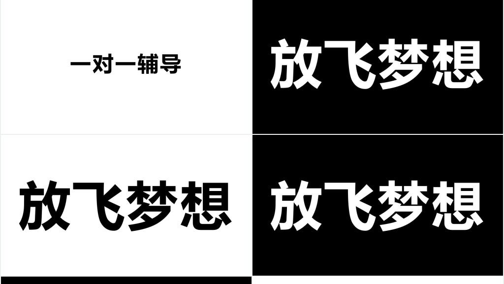 抖音快闪暑假培训班招生PPT模板 抖音快闪暑假培训班招生PPT模板