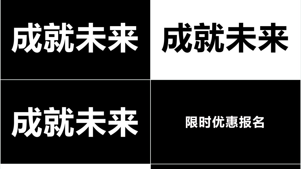 抖音快闪暑假培训班招生PPT模板 抖音快闪暑假培训班招生PPT模板