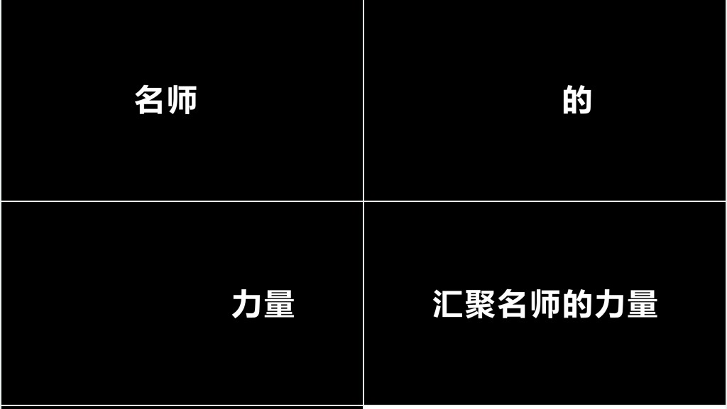 抖音快闪暑假培训班招生PPT模板 抖音快闪暑假培训班招生PPT模板