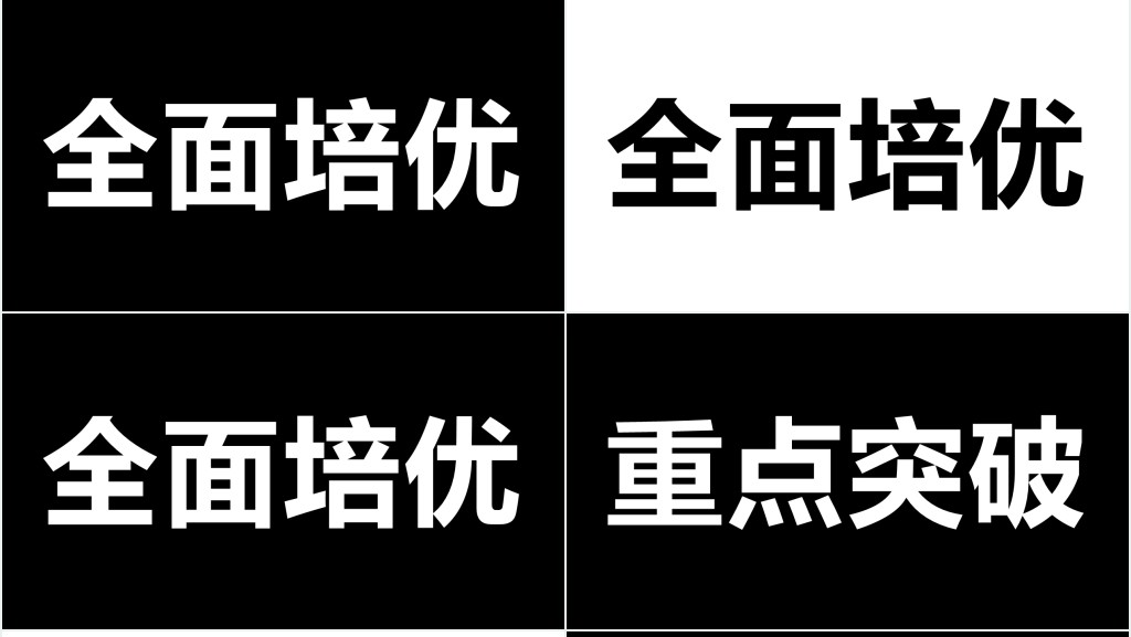 抖音快闪暑假培训班招生PPT模板 抖音快闪暑假培训班招生PPT模板