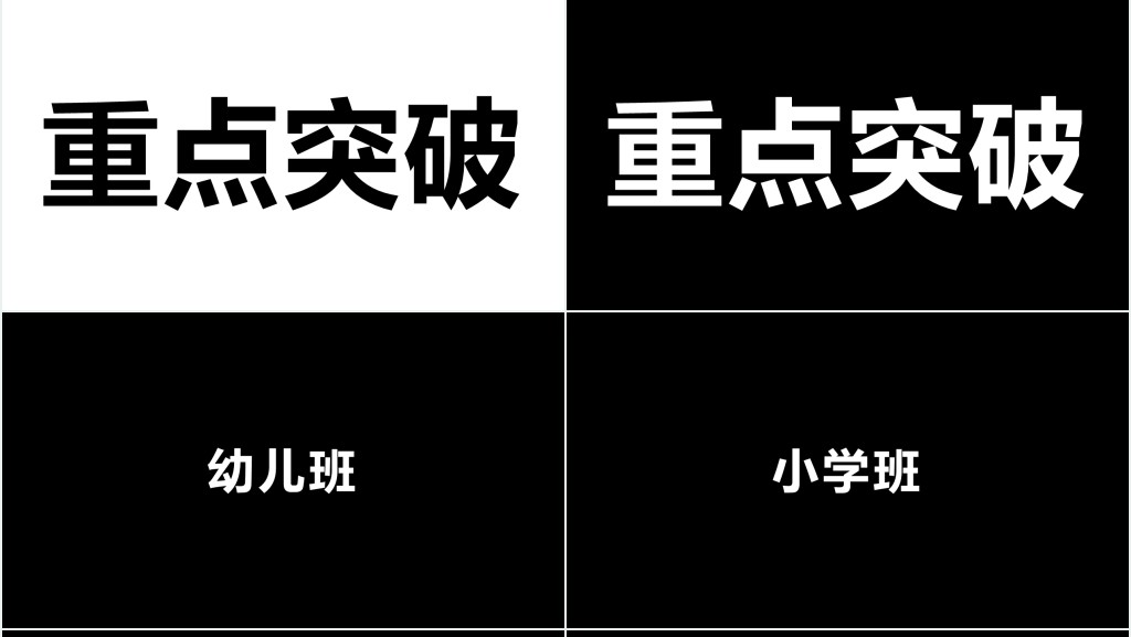 抖音快闪暑假培训班招生PPT模板 抖音快闪暑假培训班招生PPT模板