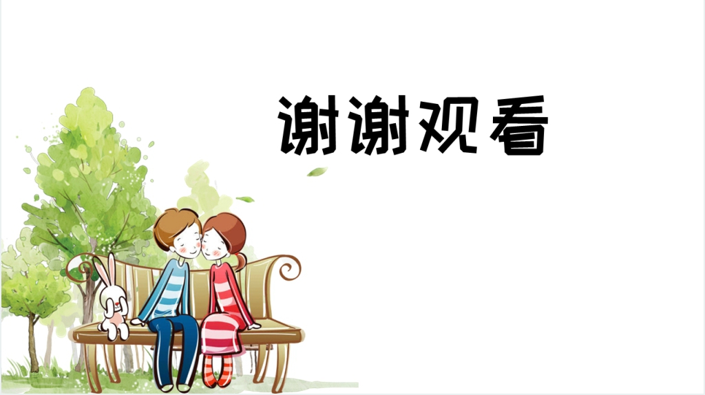 七夕礼物电子相册PPT模板 七夕礼物电子相册PPT模板
