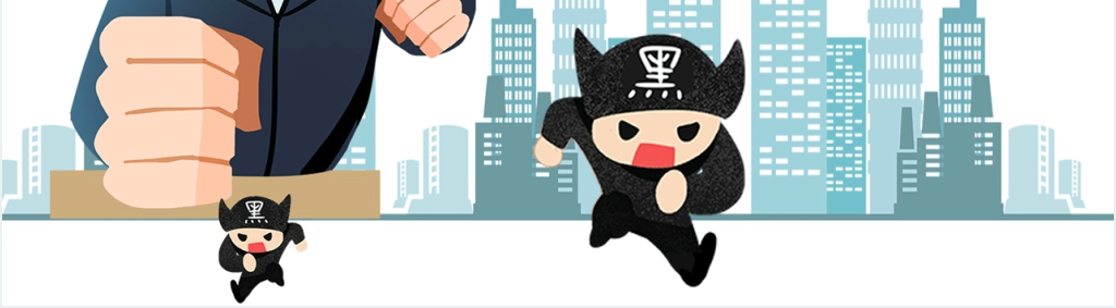派出所扫黑除恶工作汇报PPT模板 派出所扫黑除恶工作汇报PPT模板
