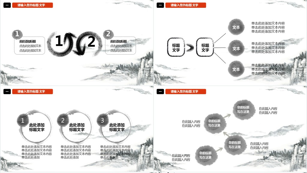 世界读书日读书分享会通用PPT模板 世界读书日读书分享会通用PPT模板