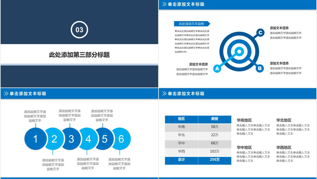 专科护士护理工作总结PPT模板 专科护士护理工作总结PPT模板