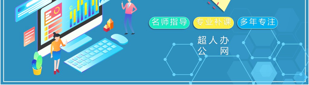 精美疫情网课主题班会PPT模板 精美疫情网课主题班会PPT模板