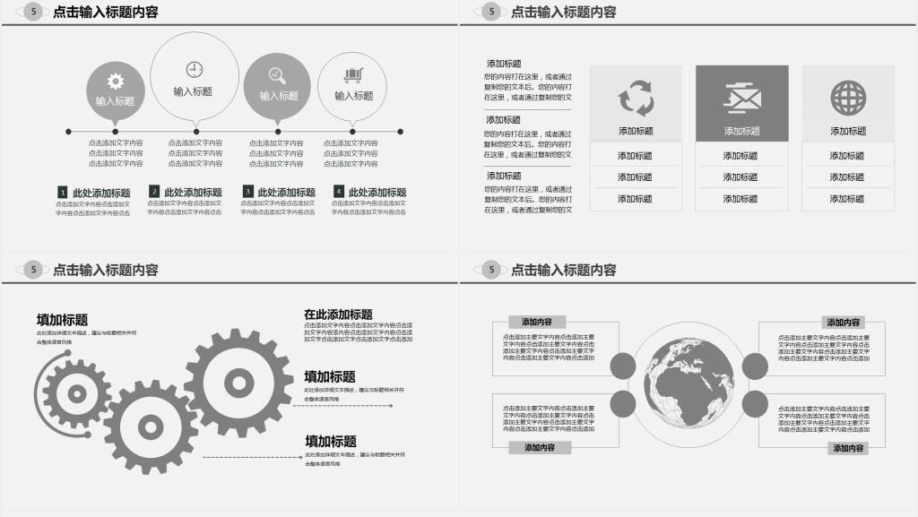品牌营销策划的市场研究报告PPT模版 品牌营销策划的市场研究报告PPT模版