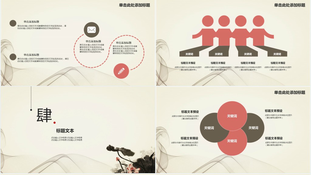 清明追思缅怀先烈PPT模板 清明追思缅怀先烈PPT模板