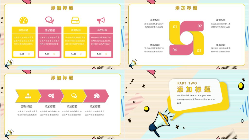 线上教学停课不停学PPT免费模板 线上教学停课不停学PPT免费模板