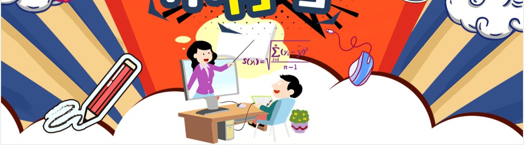 关于疫情停课不停学PPT模板 关于疫情停课不停学PPT模板