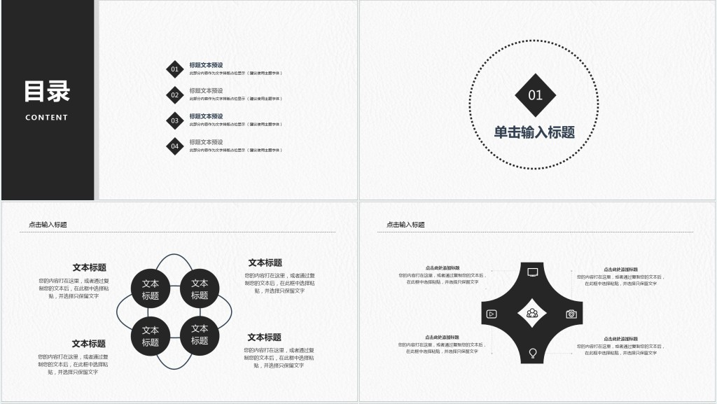汽车营销的汽车介绍PPT模板 汽车营销的汽车介绍PPT模板