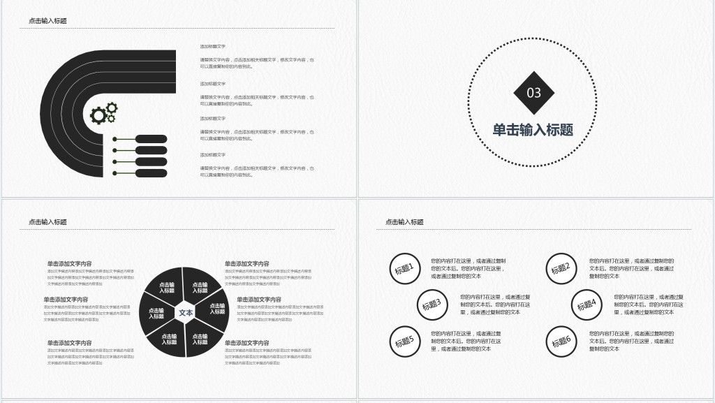 汽车营销的汽车介绍PPT模板 汽车营销的汽车介绍PPT模板