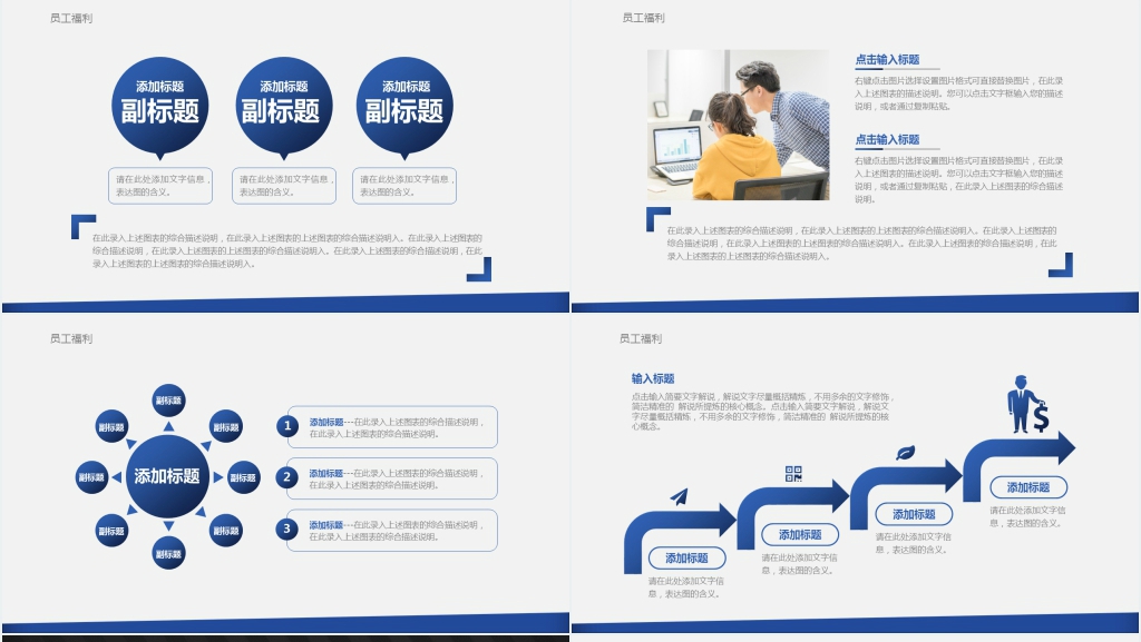 非你莫属校园招聘宣讲会PPT模板 非你莫属校园招聘宣讲会PPT模板