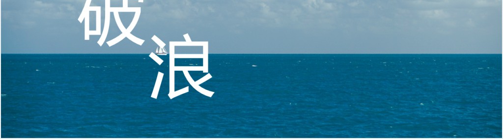 销售主管年总结计划PPT模板 销售主管年总结计划PPT模板