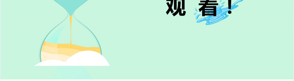 世界水日宣传活动PPT模板 世界水日宣传活动PPT模板