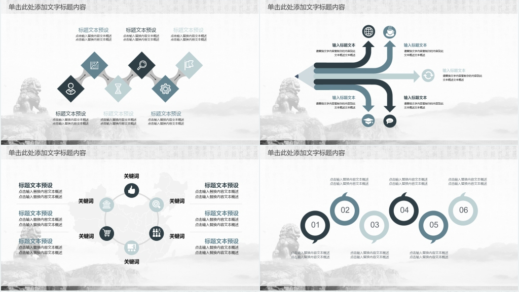 廉政文化反腐倡廉学习教育PPT模板 廉政文化反腐倡廉学习教育PPT模板