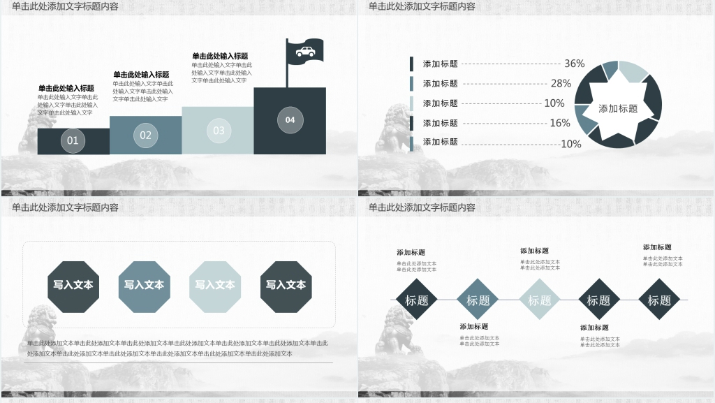 廉政文化反腐倡廉学习教育PPT模板 廉政文化反腐倡廉学习教育PPT模板