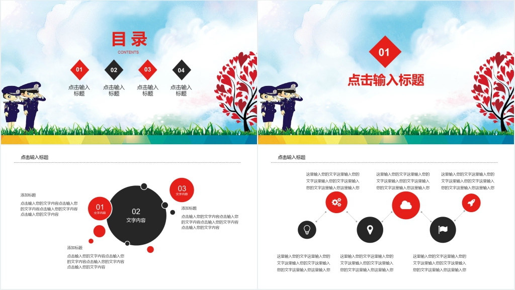 青少年如何防毒拒毒教育PPT模板 青少年如何防毒拒毒教育PPT模板
