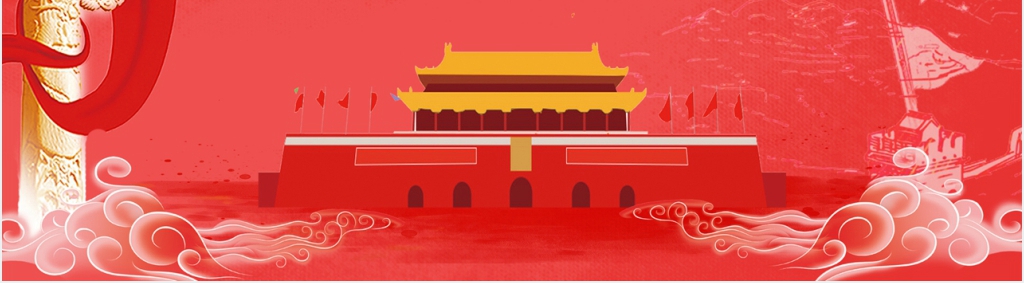 牢记初心不忘使命党课PPT模板