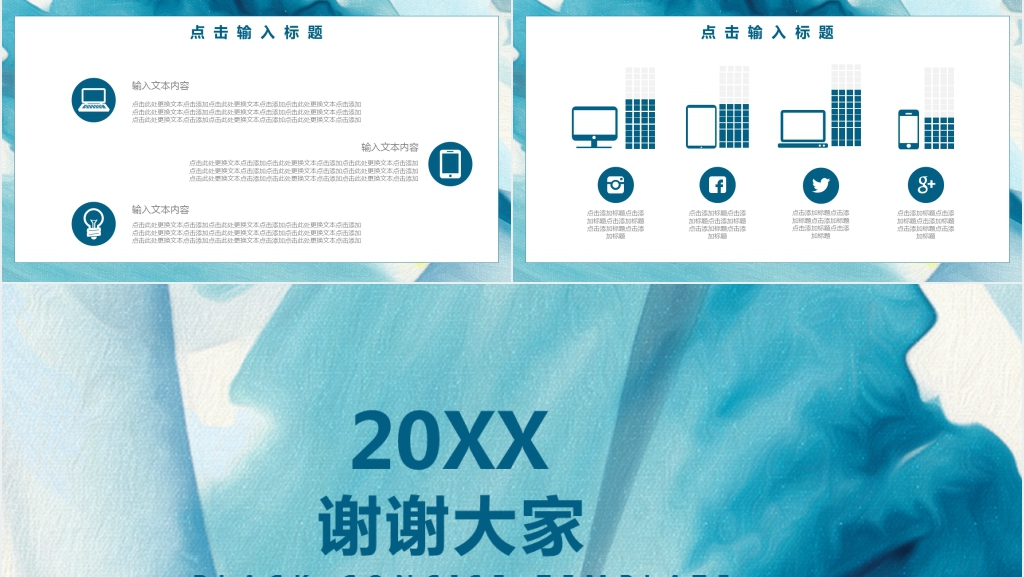 小学生毕业典礼活动策划PPT模板 小学生毕业典礼活动策划PPT模板