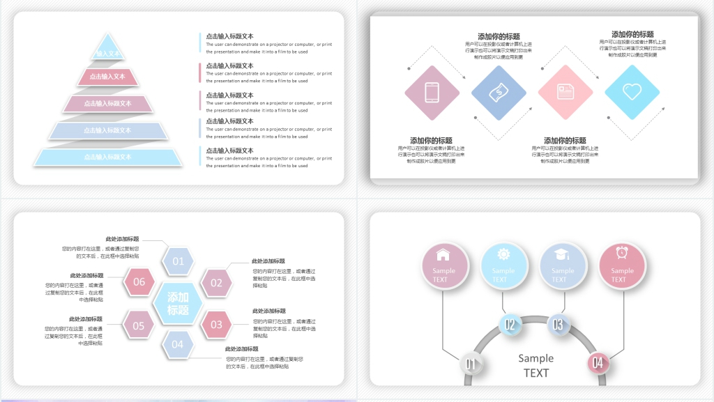 新员工入职部门培训介绍PPT模板 新员工入职部门培训介绍PPT模板