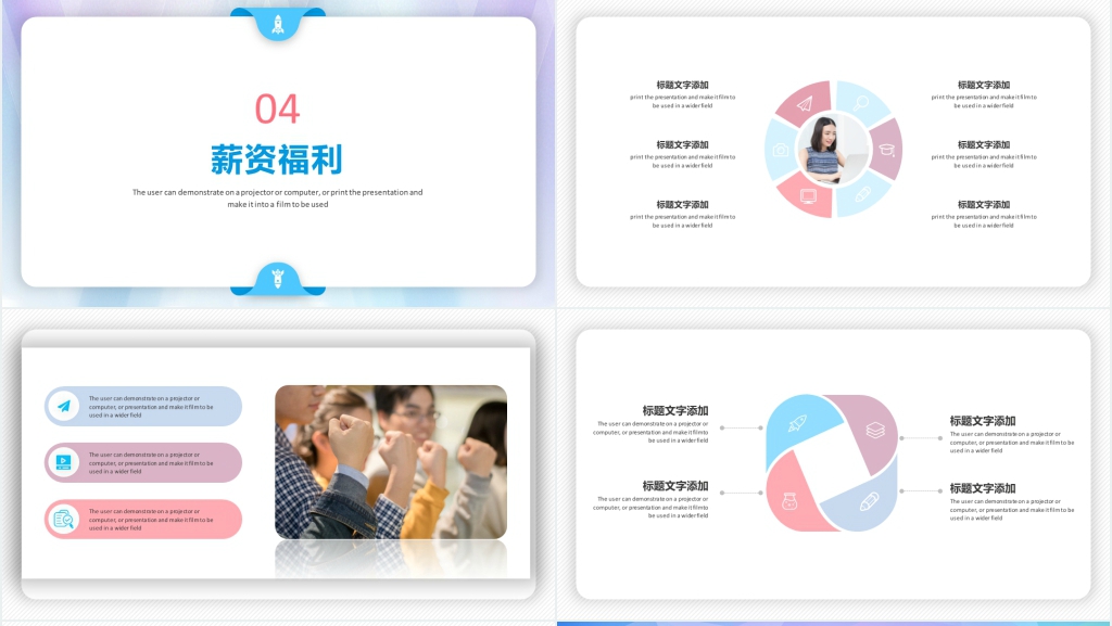 新员工入职部门培训介绍PPT模板 新员工入职部门培训介绍PPT模板
