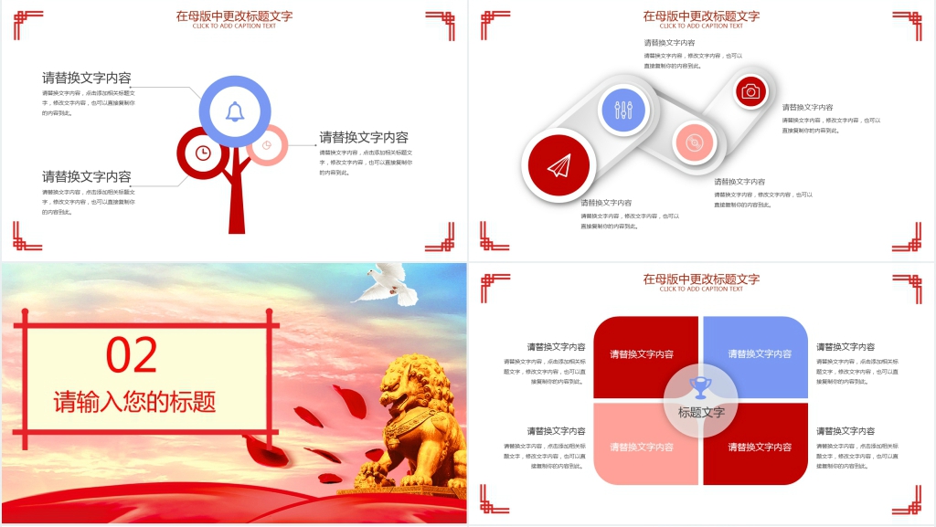 2020党员年终总结工作汇报PPT模板 2020党员年终总结工作汇报PPT模板