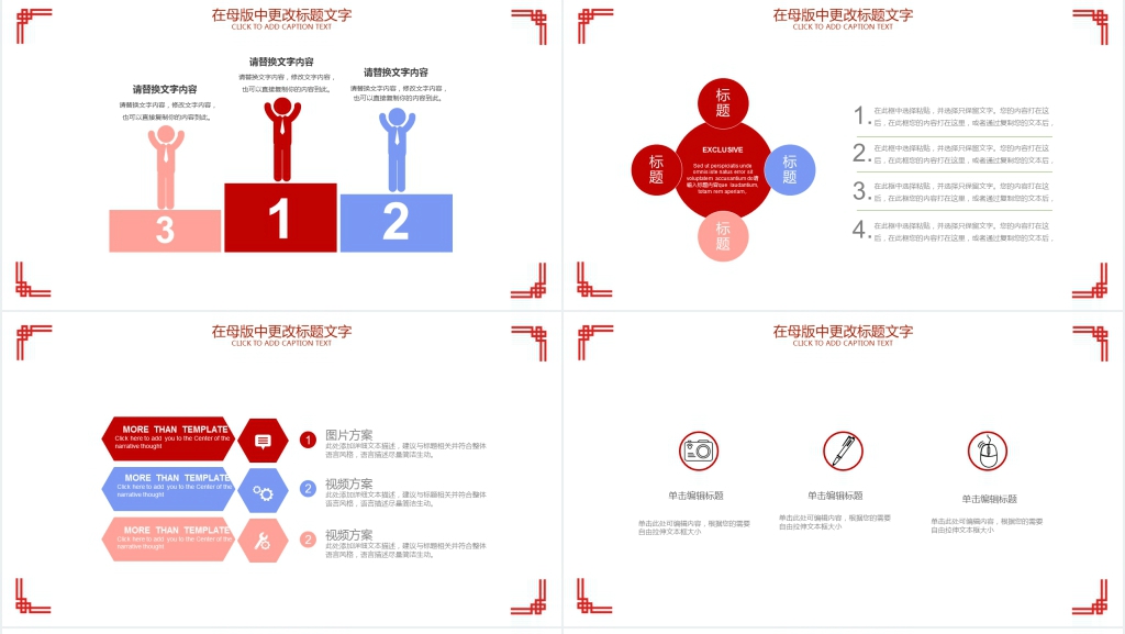 2020党员年终总结工作汇报PPT模板 2020党员年终总结工作汇报PPT模板