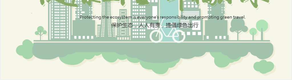 绿色环保生态保护共建幸福未来PPT模板 绿色环保生态保护共建幸福未来PPT模板