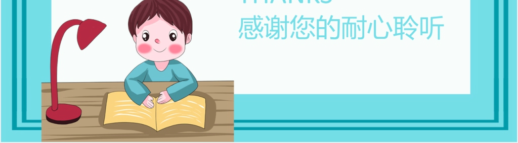 4月2日国际儿童读书日活动宣传PPT模板 4月2日国际儿童读书日活动宣传PPT模板
