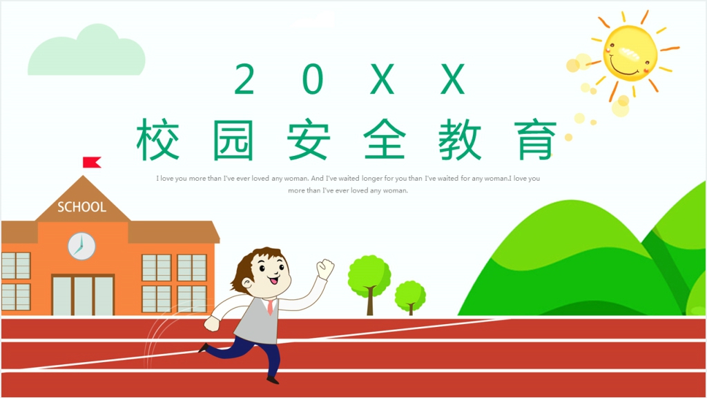 卡通风全国小学生校园安全日活动通用PPT模板截图