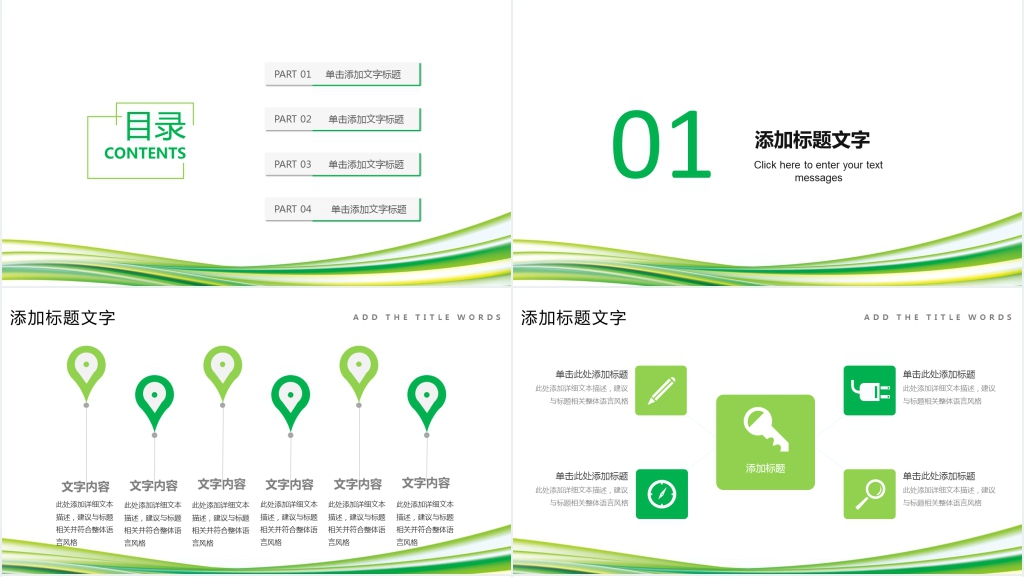 设计师个人月度工作总结PPT模板 设计师个人月度工作总结PPT模板