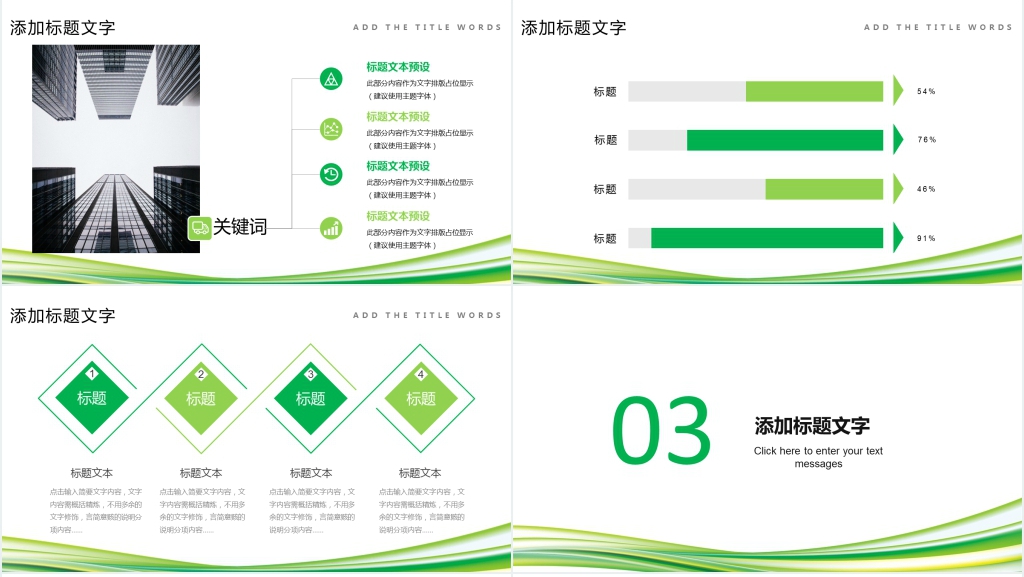 设计师个人月度工作总结PPT模板 设计师个人月度工作总结PPT模板
