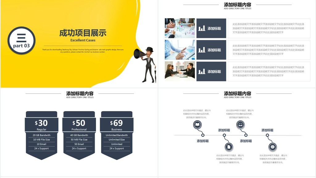 质量负责人月度工作总结PPT模板 质量负责人月度工作总结PPT模板