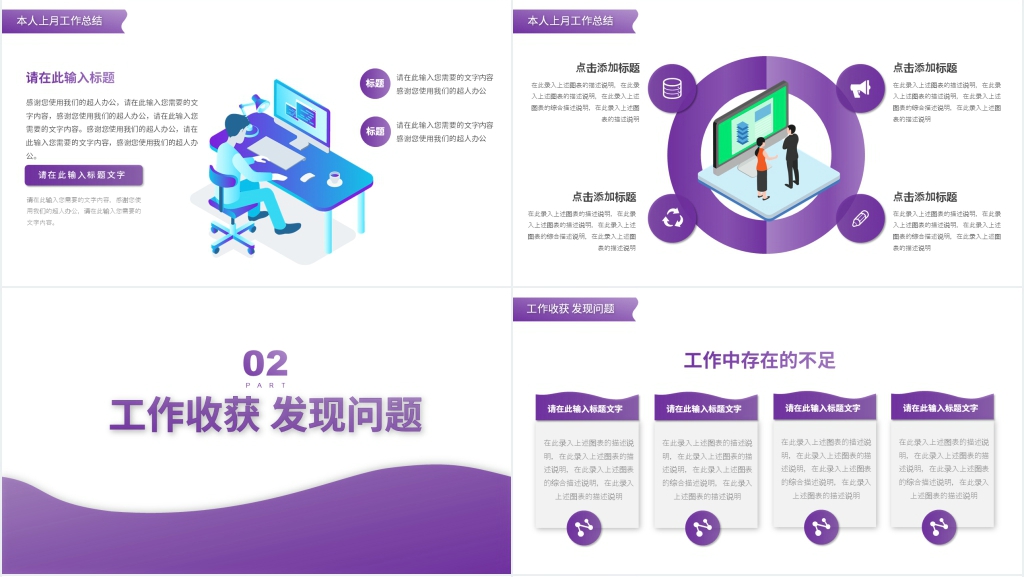 渐变教育实习工作报告PPT模板 渐变教育实习工作报告PPT模板