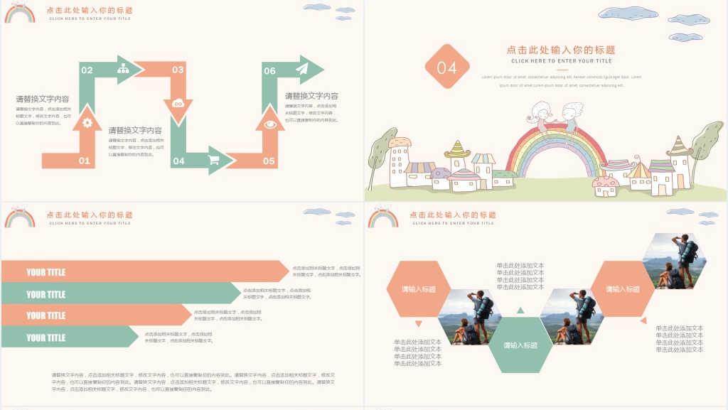 优秀中学生竞选班干简历PPT模板 优秀中学生竞选班干简历PPT模板