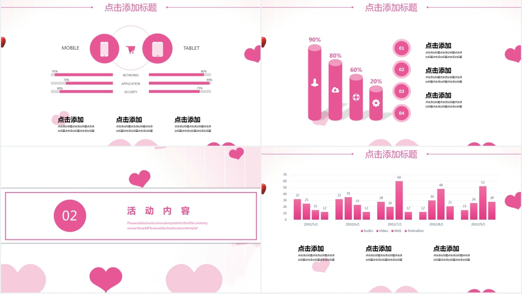 38妇女节纹绣活动策划PPT模板 38妇女节纹绣活动策划PPT模板