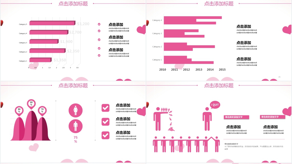 38妇女节纹绣活动策划PPT模板 38妇女节纹绣活动策划PPT模板
