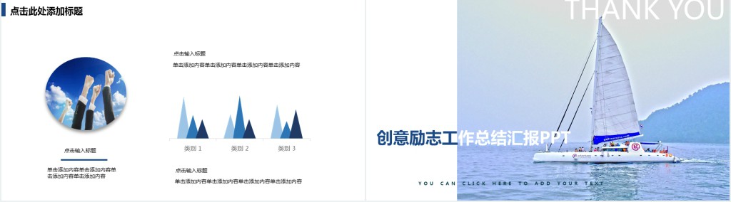 领导干部试聘转正述职报告PPT模板 领导干部试聘转正述职报告PPT模板