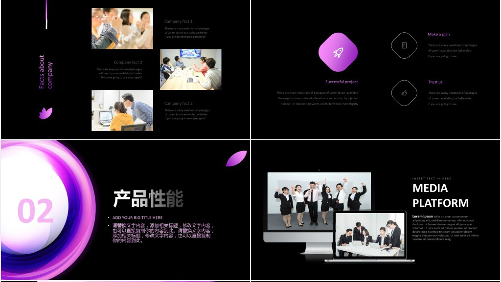 高端炫酷产品设计展示介绍PPT模板 高端炫酷产品设计展示介绍PPT模板